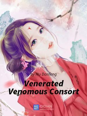 恶魔专属：甜心，你要乖