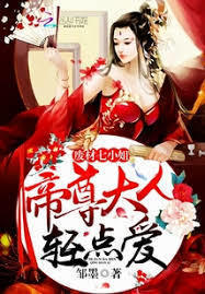 屠龙王者